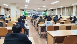 (사)CH부설제주직업전문학원 | 제주FTA활용지원센터, "FTA시대 직업전망 설명회" 개최