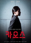 2024 제주한라대학교 필름 페스타 개최