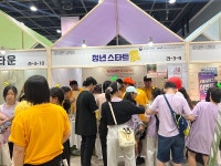 제주청년파머스맵 Team 농업박람회에서 제주농산물 홍보부스 운영