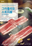 창작공간다름남양주점 | 창작자와 공간의 특별한 만남