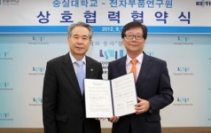 숭실구내 전자매장 | 숭실대- 전자부품硏, IT융합산업 발전에 협력