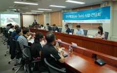 대림서서울기동점 | 대림대학, '유니테크 사업 간담회' 개최