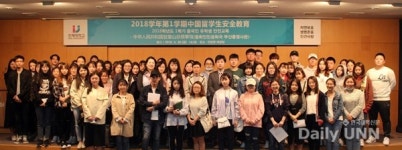 두원잡부산중부사무소 | 인제대, 외국인 유학생 안정적 체류위한 교육 실시