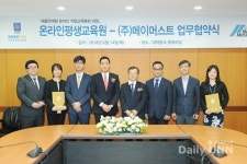 (주)다머스트 | 코리아텍, (주)메이머스트와 업무협약 체결