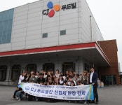 한국관광대학교 호텔제과제빵과, 뚜레쥬르 생산 현장 견학