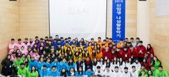 배재대, 예비 신입생 대상 주시경 나섬활동학기 개최