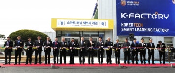 코리아텍, 5G 기반 스마트 러닝 팩토리 개관식 가져