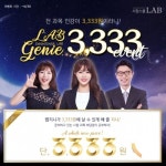 시원스쿨랩, "베스트강좌 3333원에 수강하세요~"