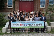 전주기전대학부설기전유치원 | 전주기전대학 유아교육과, 어린이 전기안전교육 양성자 수료식 실시