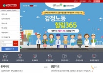 글로벌이에스지품질인증센터 | 글로벌사이버대, 웹 접근성 품질인증 마크 획득