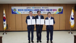 거제대, 통영시청·통영상공회의소와 산·학·관 거버넌스 협약 체결