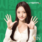 시원스쿨 이탈리아어, 비올라 강사 영입…중급 핵심문법 강의