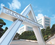 서울사이버대 부동산학과, '메타버스와 부동산산업' 특강 진행