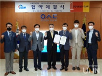 우송정보대, 아산스마트팩토리마이스터고와 자매결연 협약 체결