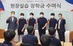 아이엠케이테크니션그룹 | 아주자동차대, KCC오토그룹 산학 현장실습 실시