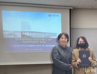 ㈜한국관정컨설턴트 | 한국외대 대학일자리플러스본부, 우수 취업컨설턴트 시상식