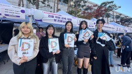 대경대학교행복기숙사남양주한류캠퍼스지점 | 대경대, 남양주시 시민축제 릴레이 참여 "사극 분장하고 이음플러스 하세요"
