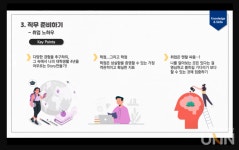 취업아카데미항공주 | 한국항공대 대학일자리센터, '인문계 취업 아카데미' 프로그램 실시