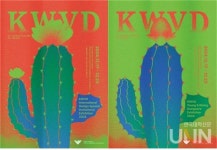 한국시각정보디자인협회제주지부 | 한국여성시각디자이너협회, 'KWVD 국제디자인초대특별전' 개최