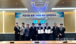 (주)에스에이엠 부산과기대 2호점 | 동원과기대, 지역 정주 취업률 제고를 위한 업무협약 체결