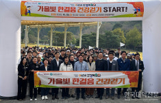 GS25아산순천향대점 | 순천향대, '제8회 아산시 건강박람회' 참여해 지역 건강증진 동참