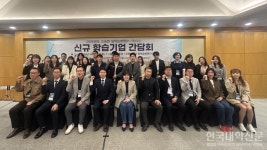 유한회사 현성테크 | 유한대, P-TECH 신규기업 간담회…훈련 운영·AI 활용 전략 공유
