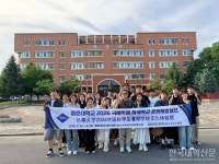 장춘광화대학교한국교류어학원 | 청운대, 중국 장춘대학교서 한·중 문화예술 교류 진행