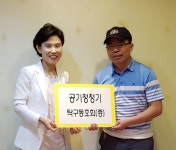 은평구약, 탁구동호회 우승기념 축하모임 마련