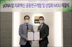 쉐프파트너 주식회사 충주공장 | 이연, 충주공장 파트너 유치…이번엔 '애스톤사이언스'