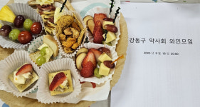 서울 강동구약, 와인 주제 원데이클래스