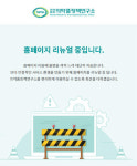 "정체성 확립이 먼저"…의약품정책연구소, 길 찾을까