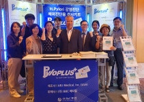 비앤씨메디컬투어 | 비앤씨메디칼, 내시경학회서 '파이로플러스' 부스 홍보