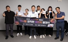 주식회사 제이비케이랩 태블릿 | 제이비케이랩, '넥시탑 챌린지'로 임직원 건강관리 지원
