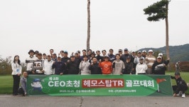 한국레하임제약 남양주대리점 | 한국파비스제약, 우수 대리점과 미래 성장동력 모색