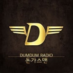 덤드림푸드영주지점 | 팝밴드 덤덤라디오, 힐링푸드송 ‘돈가스맨’ 발표