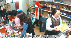 한국토지주택공사엘에이치공사구내복지센터속초지점 | 2025년 초고령화 사회대비, LH공사 임대단지 경로복지 강화