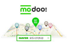 네이버 '모두(modoo)' 서비스 출시, 누구나 쉽게 만드는 모바일홈페이지