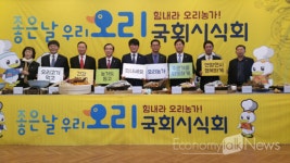 서이축수산식당 | 한국오리협회ㆍ축단협, "국내 AI 전염 농가 단 한 건도 없어..오리ㆍ닭고기 안심하고 드세요♡"