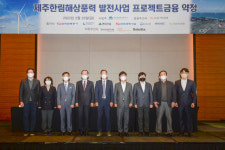 검산해상풍력발전 | 중부발전, 국내 최대 100MW 해상풍력 닻 올렸다