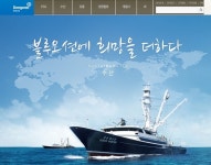 (주)동원홈푸드 글로벌선진학교음성캠퍼스점 | 동원산업, 동원F&B 100% 자회사 편입 완료… "글로벌 푸드 디비전 성장 초석 마련"