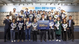 이디야커피맹동제이에이점 | "가맹점주 자녀 63명에 장학금 1인당 200만 원"… 이디야커피, 창립 25주년 맞아 상생 가치 강화