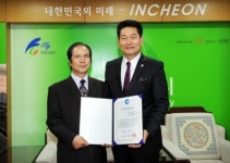 제1회 인천 공예명장에'고상순'씨