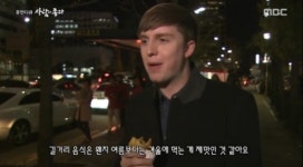 줄리앙와플 구리점 | '사람이 좋다' 줄리안 "벨기에 와플 대신 한국엔 호떡"