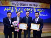 송도푸드시스템(주)삼화페인트(주) | 안산 기관 및 시민, 나눔 문화 확산 유공 도지사 표창 수상