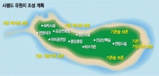 사렴도, 2017년까지 민간투자 유원지로 개발