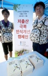 아빠들의 임산부 체험 "행복해요"