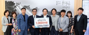 광주시, 다한영농조합법인 광주시민장학회에 1000만원 기부
