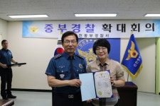 동명농협기성지소 | 보이스피싱 검거 도움 농협직원에 감사장