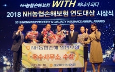 김포파주인삼농협8호 | 김포파주인삼농협 '겹경사 났네'