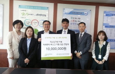 굿네이버스, 초교생 미세먼지 마스크 지원금